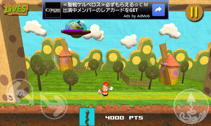 androidアプリ パンジーマスター 3D攻略スクリーンショット5