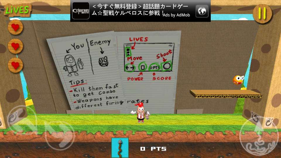 パンジーマスター 3D androidアプリスクリーンショット1