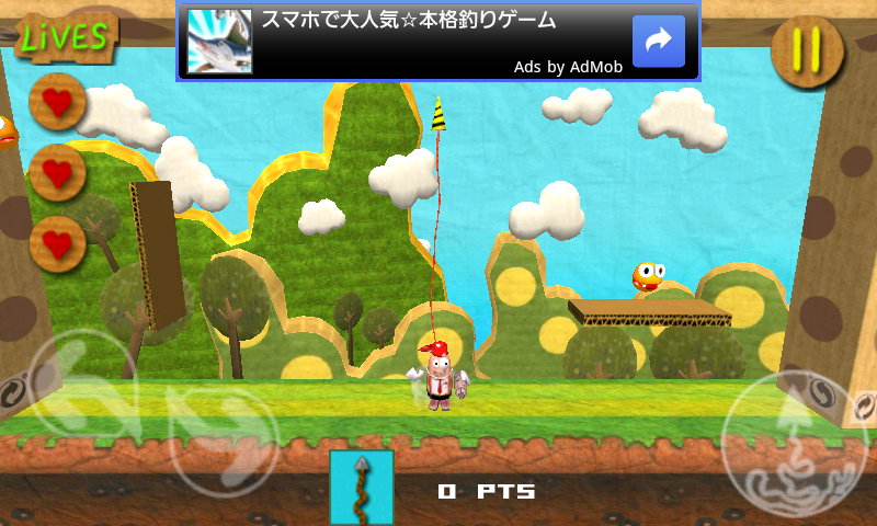 パンジーマスター 3D androidアプリスクリーンショット2