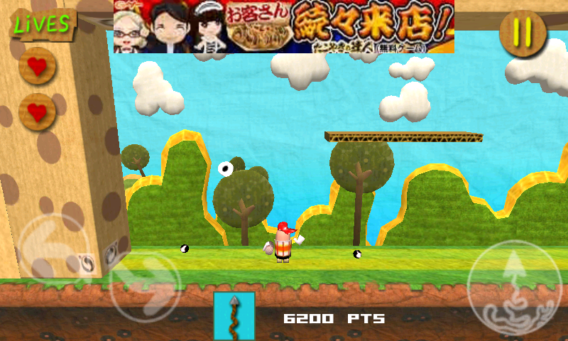 パンジーマスター 3D androidアプリスクリーンショット3