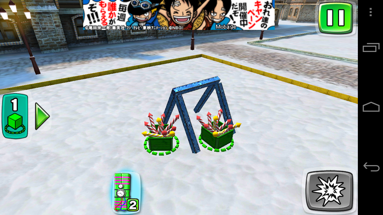 デモリションマスター 3D ホリデーズ androidアプリスクリーンショット1