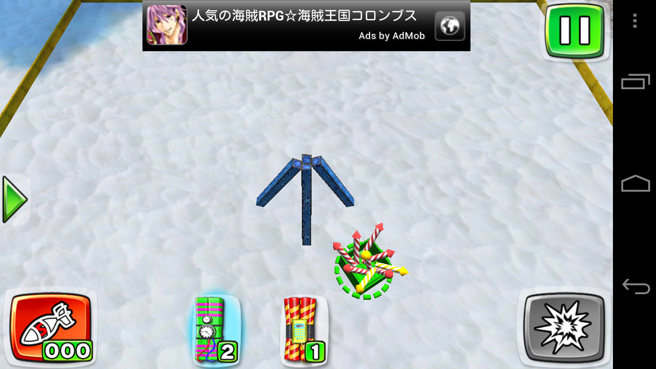 デモリションマスター 3D ホリデーズ androidアプリスクリーンショット2