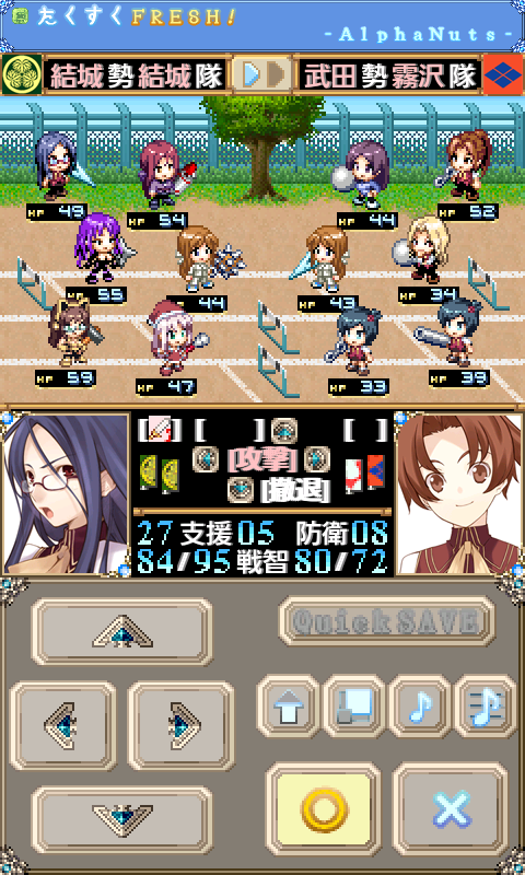 androidアプリ たくすくFRESH!攻略スクリーンショット4