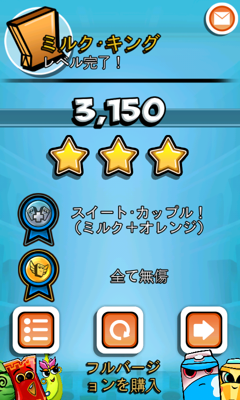 バッグ イット！ ライト androidアプリスクリーンショット3