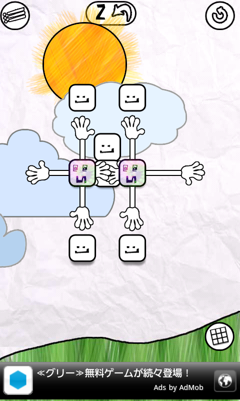 androidアプリ グラブロックス パズルゲーム攻略スクリーンショット4