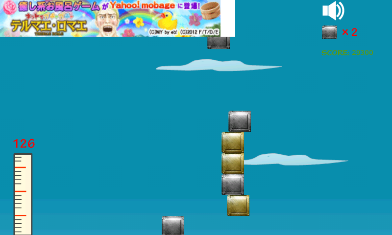 タワー·ビルダー androidアプリスクリーンショット2