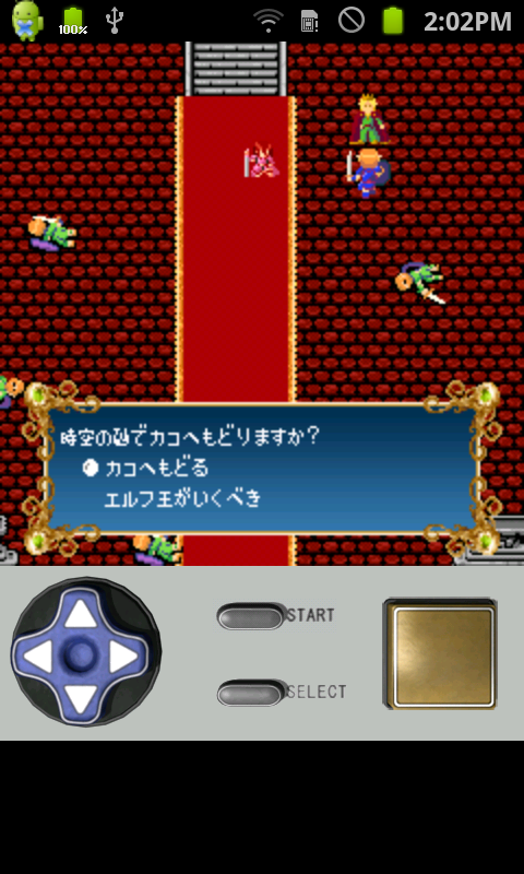 androidアプリ アクションRPG・勇者の証(しるし)攻略スクリーンショット4