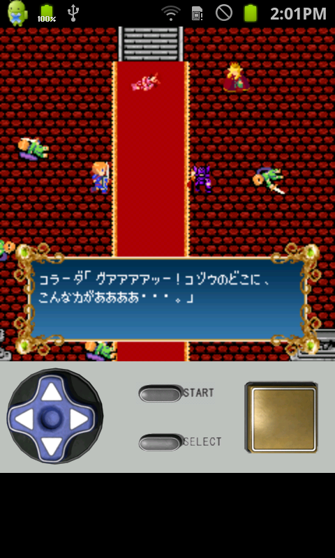 アクションRPG・勇者の証(しるし) androidアプリスクリーンショット2