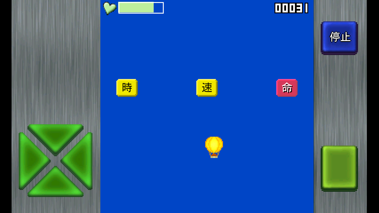 androidアプリ おばちゃんと風船爆弾攻略スクリーンショット3