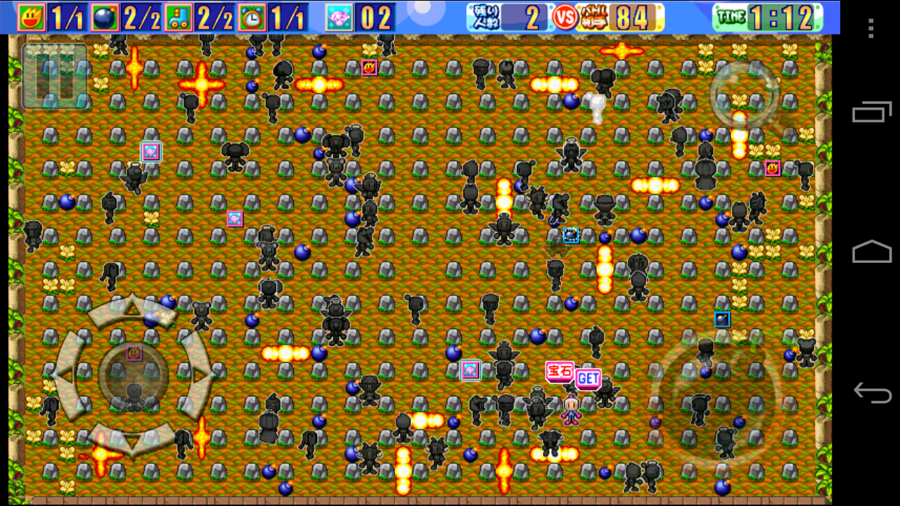 androidアプリ 100人大戦ボンバーマン攻略スクリーンショット4