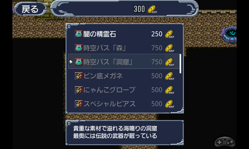 マシンナイト androidアプリスクリーンショット3