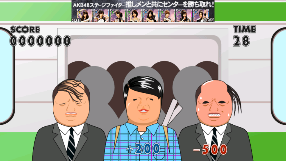 七三職人 androidアプリスクリーンショット1
