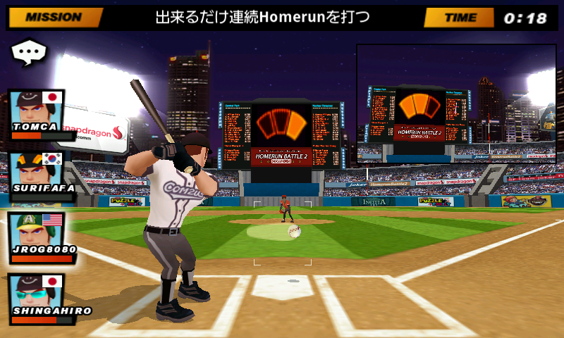 androidアプリ ホームランバトル2攻略スクリーンショット4