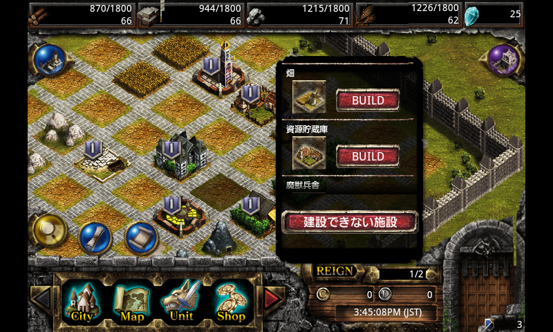 androidアプリ KINGDOM CONQUEST攻略スクリーンショット3