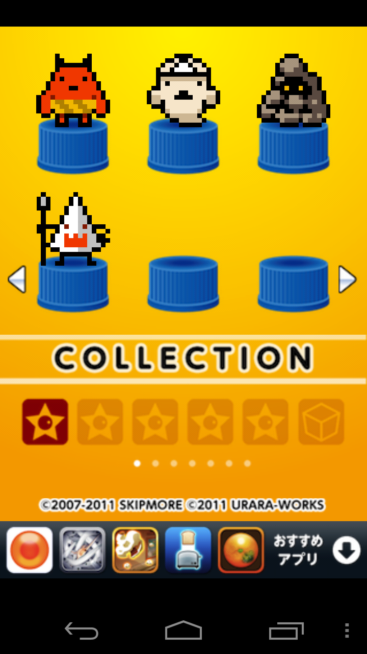 ハードル地獄 androidアプリスクリーンショット2