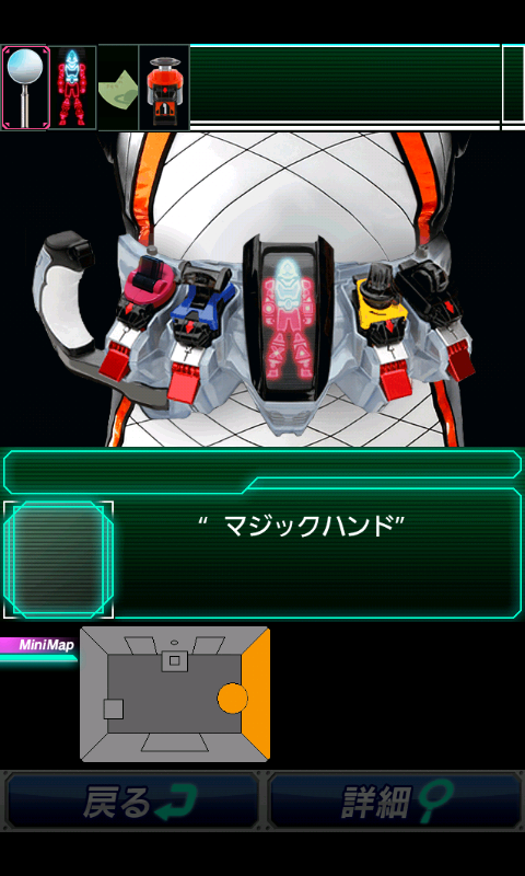 androidアプリ 脱出ゲーム×仮面ライダーフォーゼ攻略スクリーンショット2