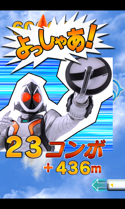 脱出ゲーム×仮面ライダーフォーゼ androidアプリスクリーンショット3