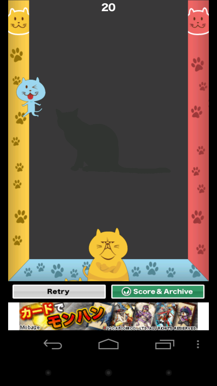 androidアプリ ねこわけ攻略スクリーンショット3