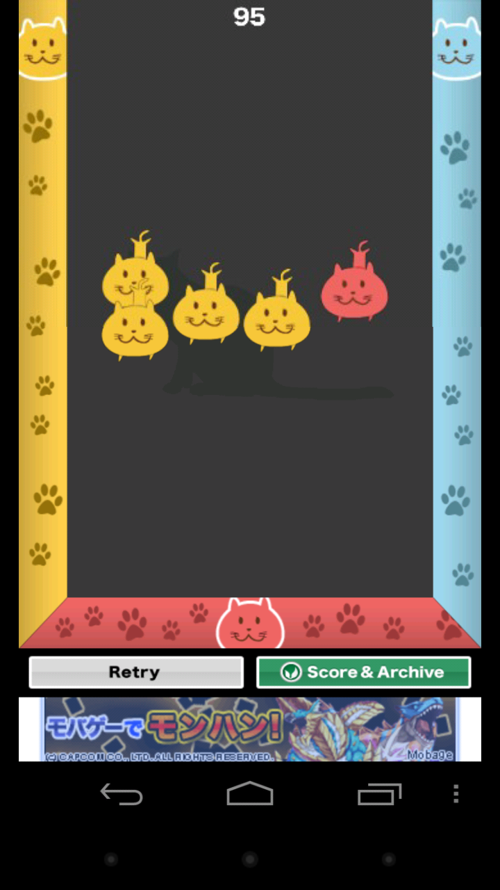 androidアプリ ねこわけ攻略スクリーンショット4