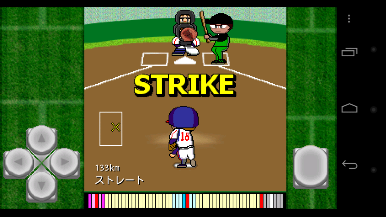 がちんこピッチャー androidアプリスクリーンショット1