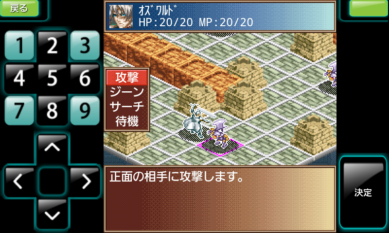 androidアプリ デスメンディナー攻略スクリーンショット2
