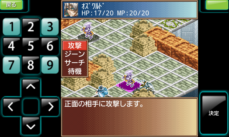 デスメンディナー androidアプリスクリーンショット1