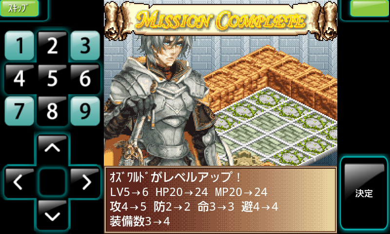 デスメンディナー androidアプリスクリーンショット3