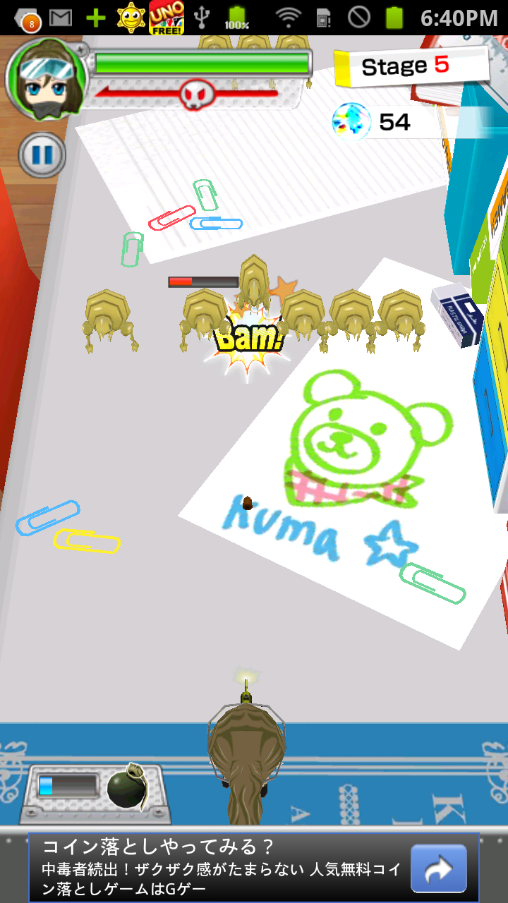 androidアプリ むしアミ![登録不要の無料ディフェンスシューティングゲーム]攻略スクリーンショット1