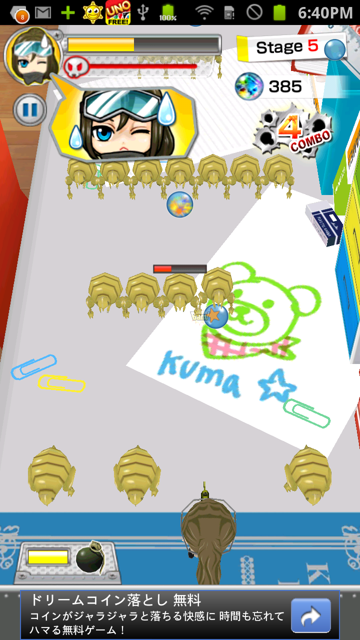 むしアミ![登録不要の無料ディフェンスシューティングゲーム] androidアプリスクリーンショット1