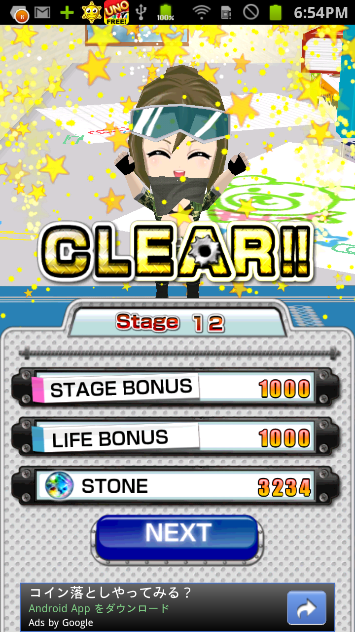 むしアミ![登録不要の無料ディフェンスシューティングゲーム] androidアプリスクリーンショット2