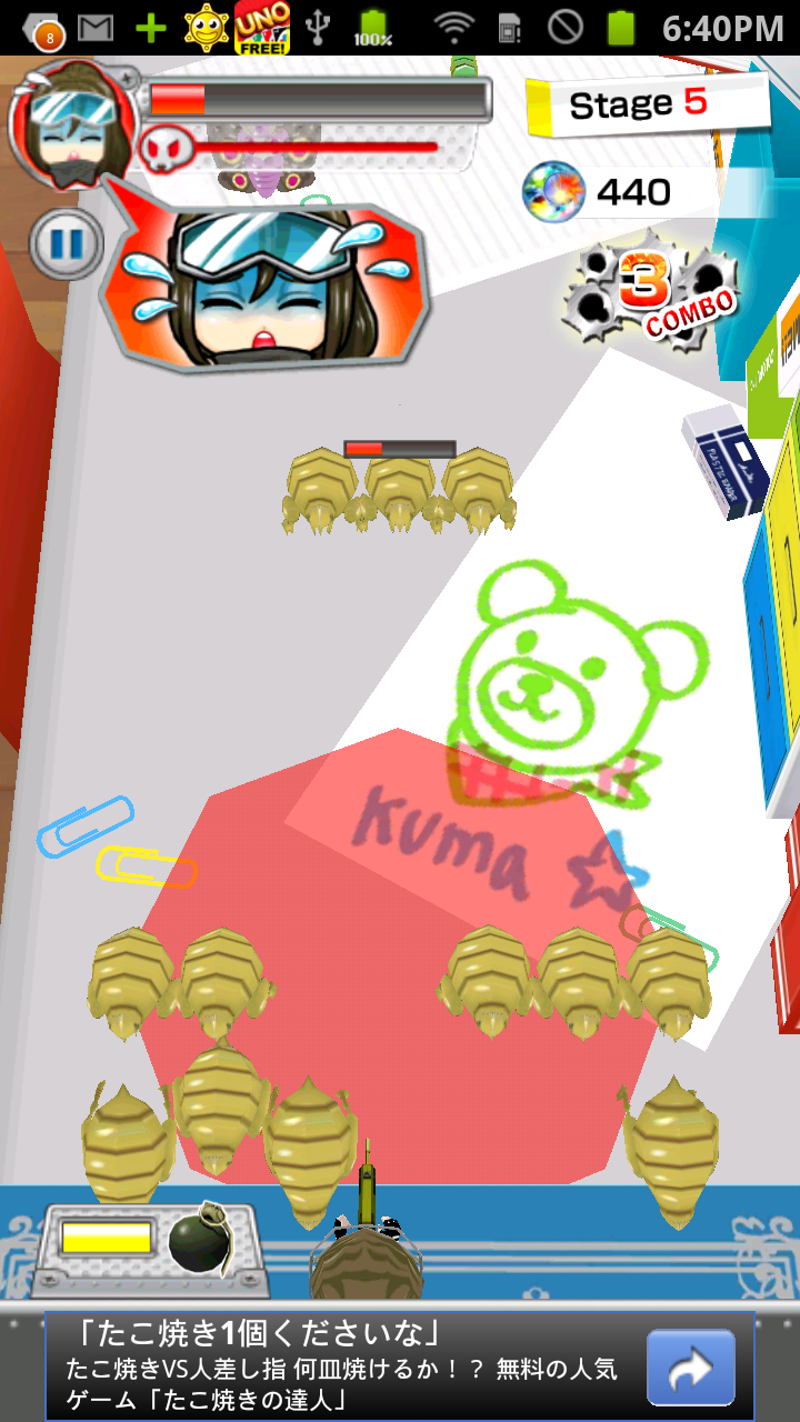 むしアミ![登録不要の無料ディフェンスシューティングゲーム] androidアプリスクリーンショット3