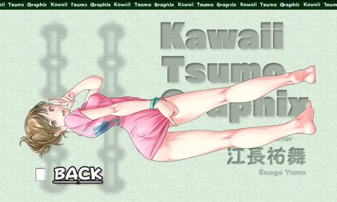 androidアプリ KTG s4 麻雀攻略スクリーンショット4