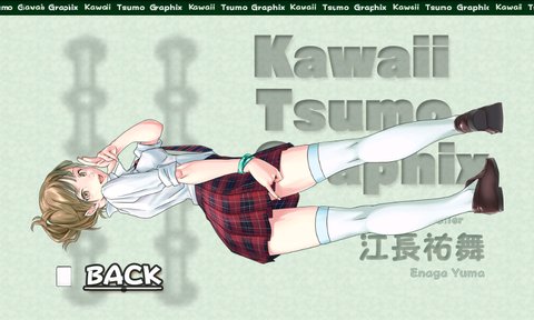 KTG s4 麻雀 androidアプリスクリーンショット2