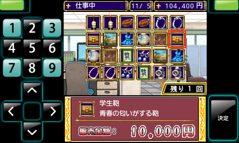 androidアプリ 誘って★キャバDREAM攻略スクリーンショット1