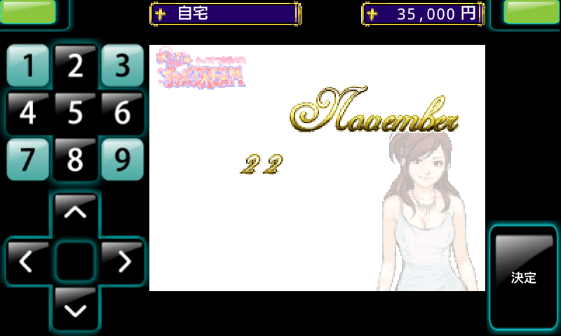 androidアプリ 誘って★キャバDREAM攻略スクリーンショット5