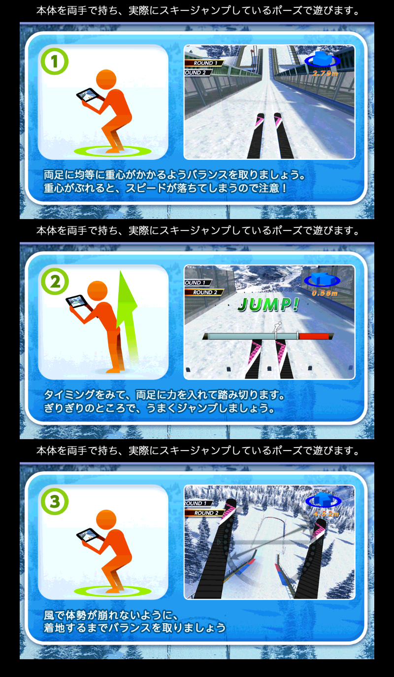 リアルスキージャンプバトル androidアプリスクリーンショット3