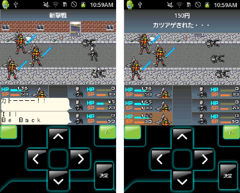 androidアプリ (株)悪の秘密結社攻略スクリーンショット2