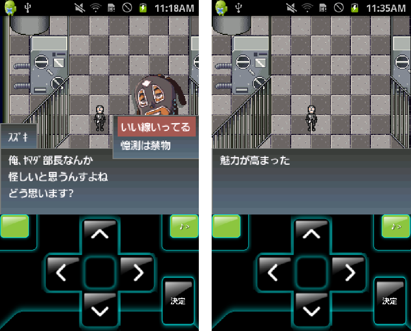 androidアプリ (株)悪の秘密結社攻略スクリーンショット4