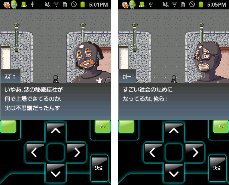 androidアプリ (株)悪の秘密結社攻略スクリーンショット8