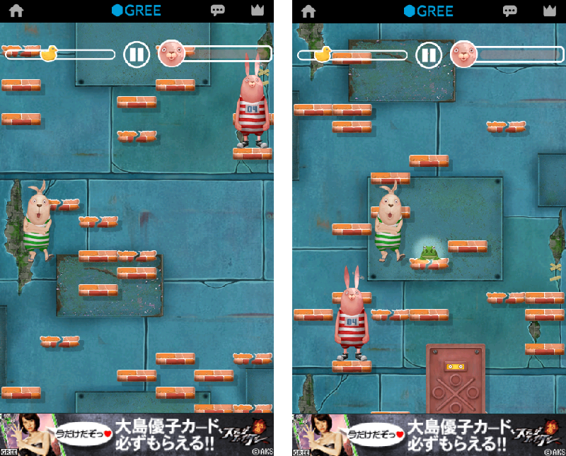 androidアプリ USAVICH JUMP!!攻略スクリーンショット2