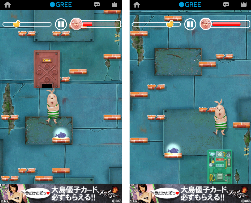 androidアプリ USAVICH JUMP!!攻略スクリーンショット3