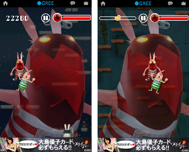 androidアプリ USAVICH JUMP!!攻略スクリーンショット4