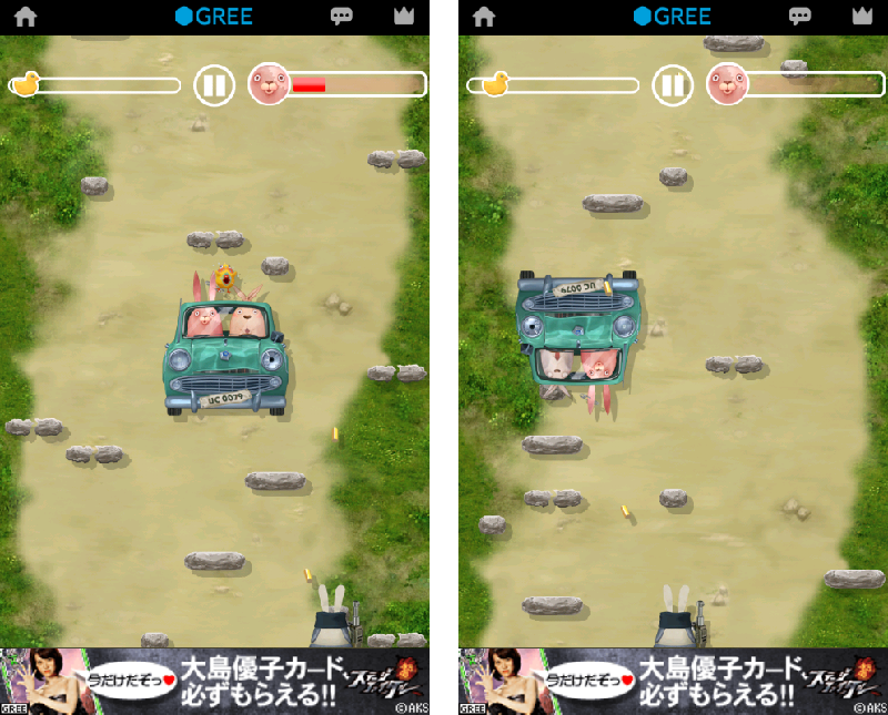 androidアプリ USAVICH JUMP!!攻略スクリーンショット7