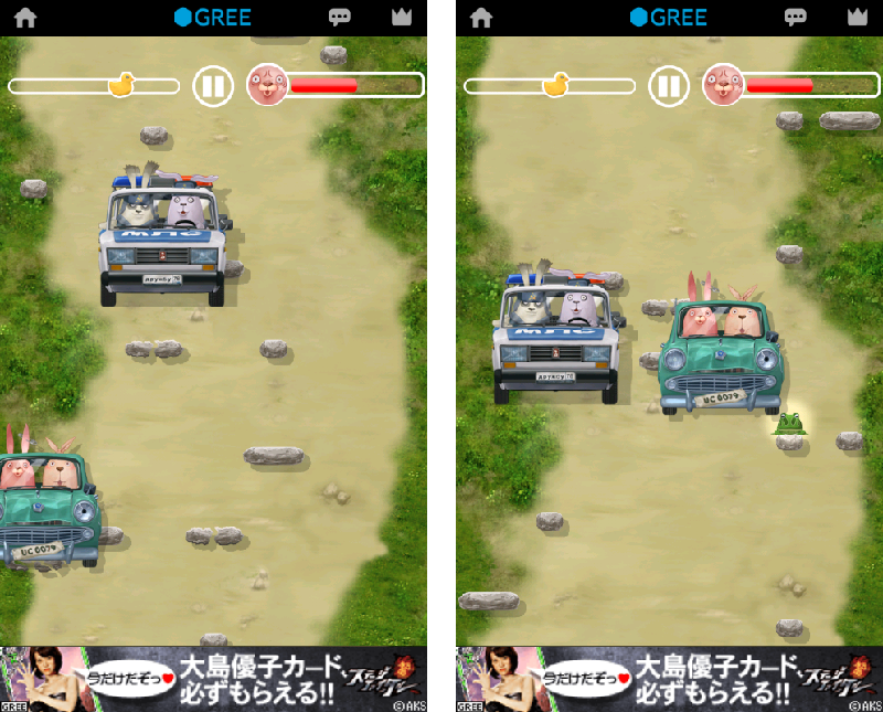 androidアプリ USAVICH JUMP!!攻略スクリーンショット8
