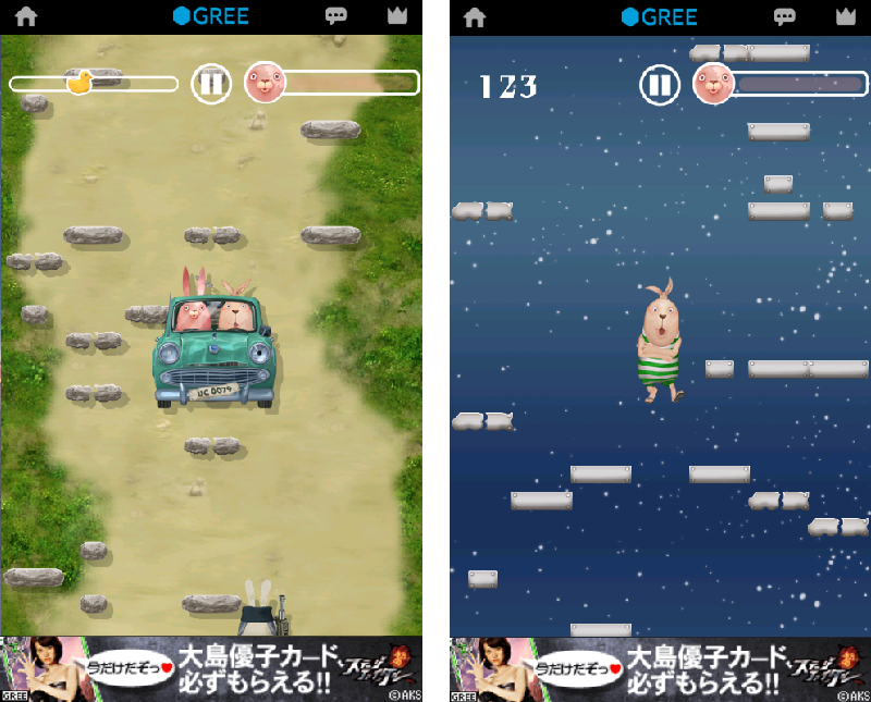 USAVICH JUMP!! androidアプリスクリーンショット3