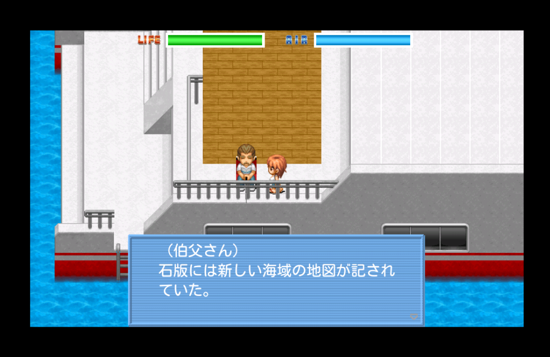 androidアプリ SLG 海の上 - KEMCO攻略スクリーンショット4