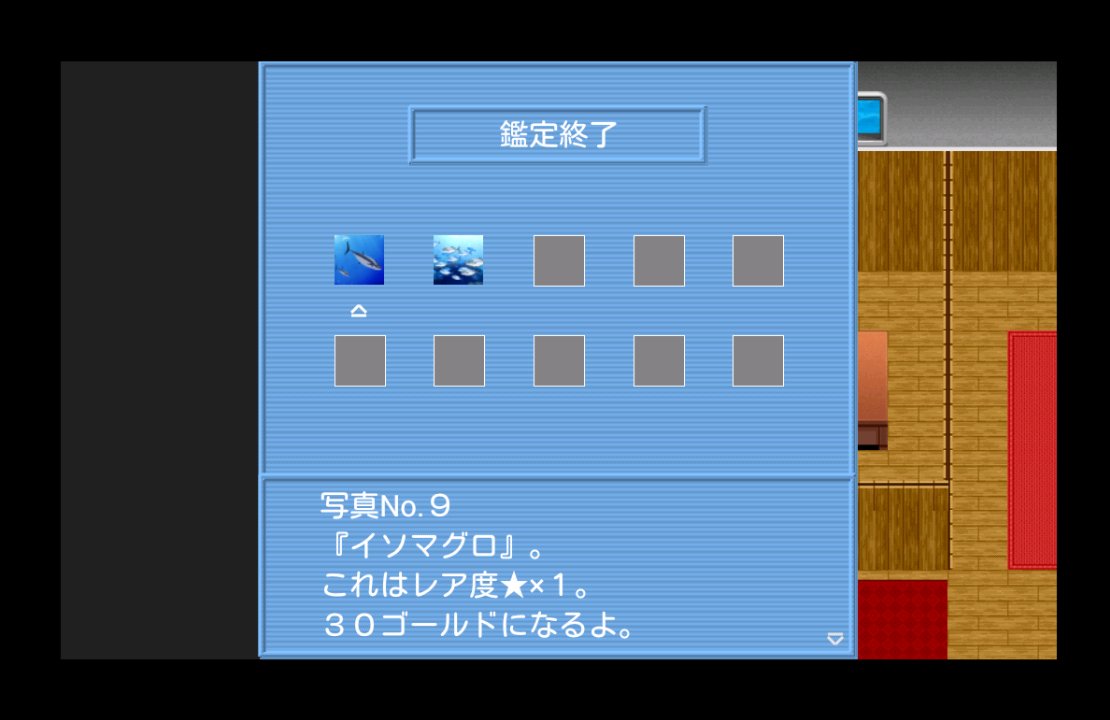 androidアプリ SLG 海の上 - KEMCO攻略スクリーンショット5