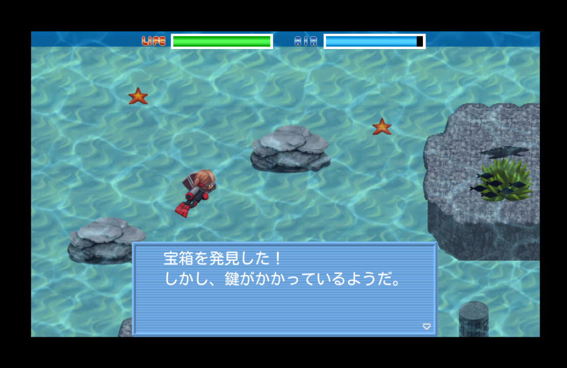 SLG 海の上 - KEMCO androidアプリスクリーンショット1