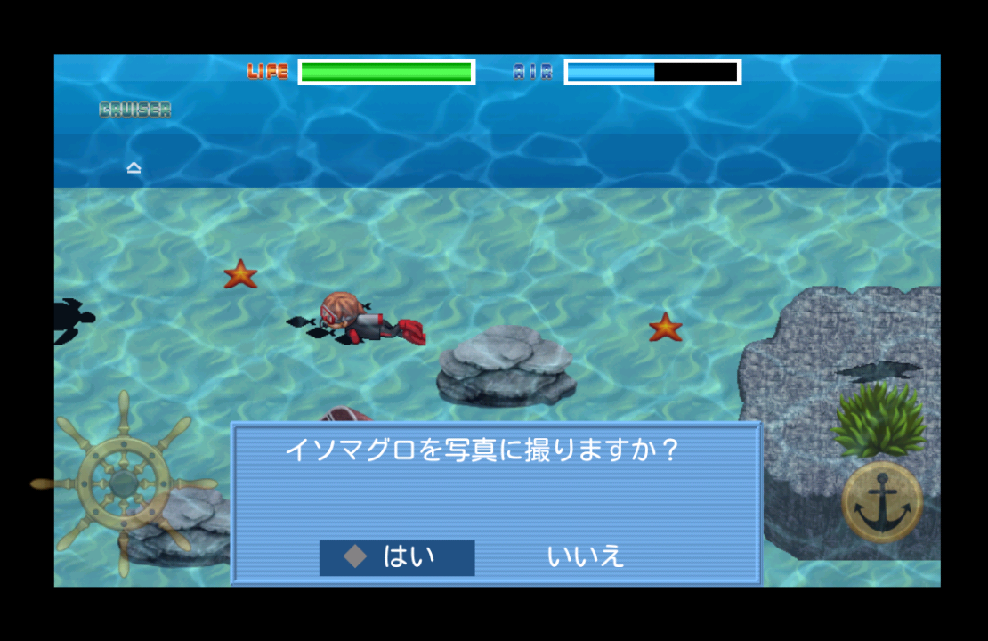 SLG 海の上 - KEMCO androidアプリスクリーンショット2