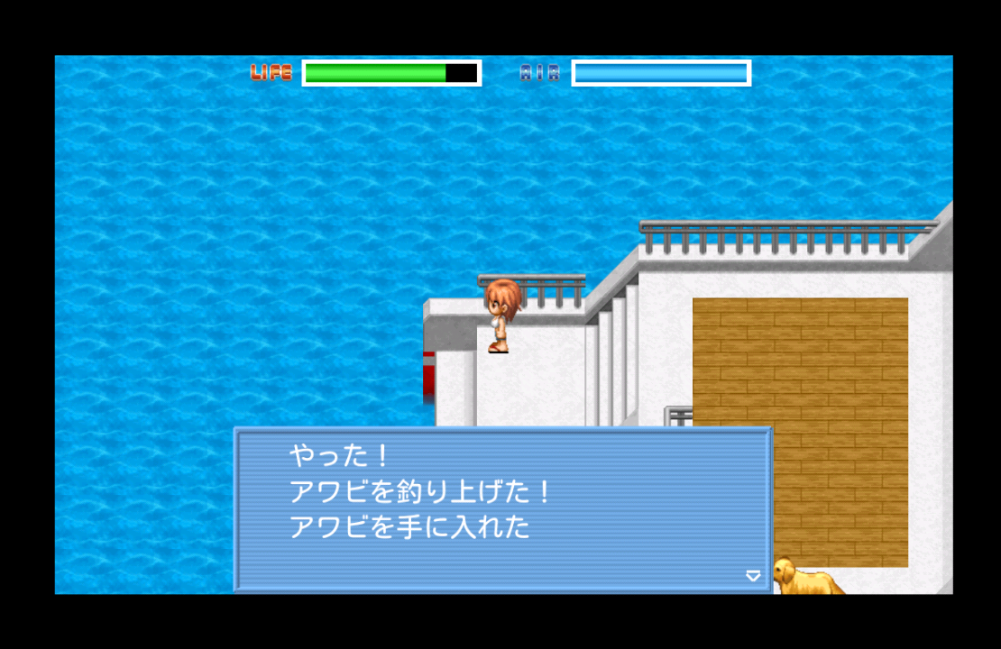 SLG 海の上 - KEMCO androidアプリスクリーンショット4